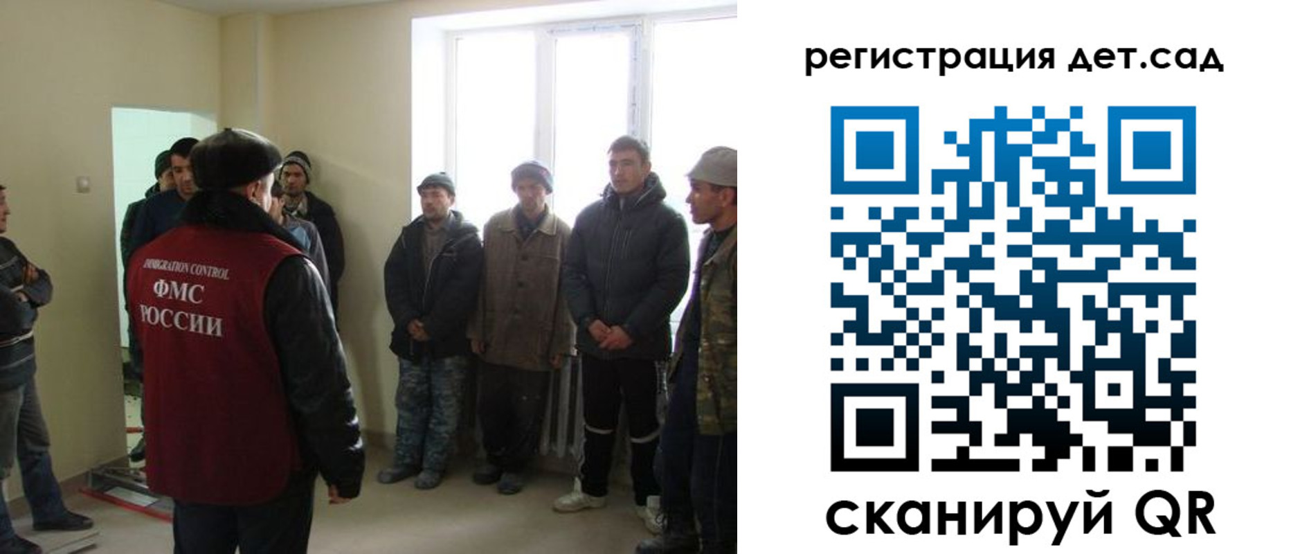 временная регистрация поиск в Кусе