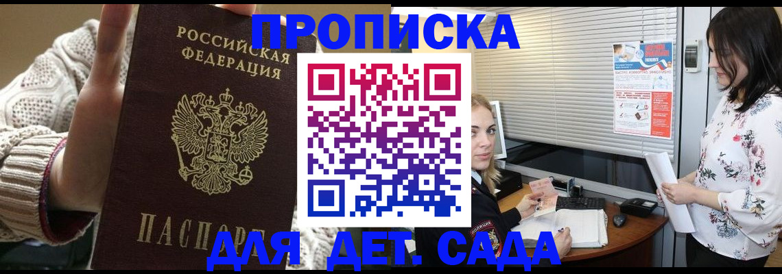 пропишу в квартире в Кусе